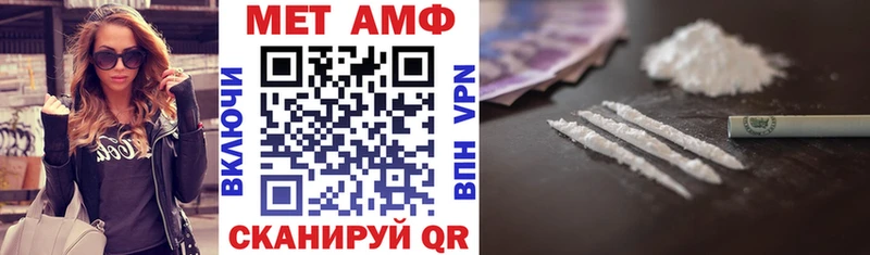 купить наркотики сайты  даркнет какой сайт  АМФЕТАМИН 97%  Холм 
