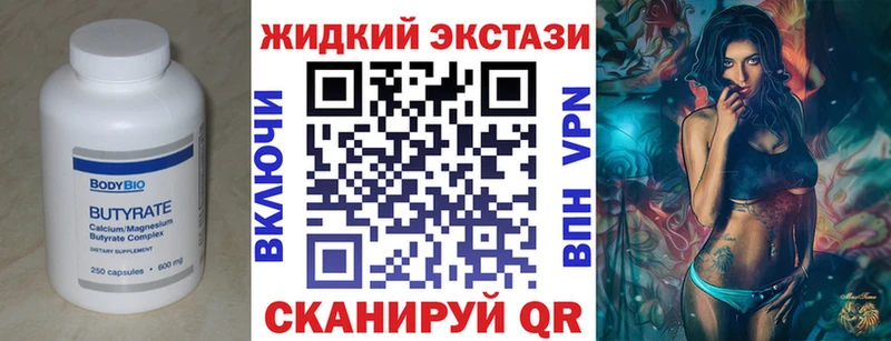 БУТИРАТ 99%  Холм 