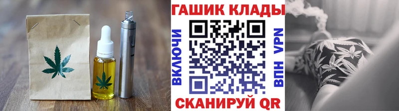 купить наркотик  Холм  Canna-Cookies марихуана 