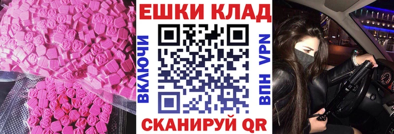 Ecstasy Cube Холм