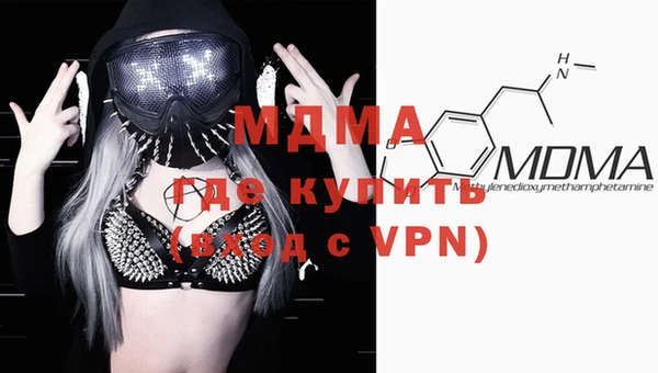 PSILOCYBIN Лихославль