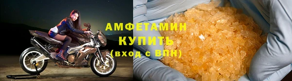 первитин Лиски