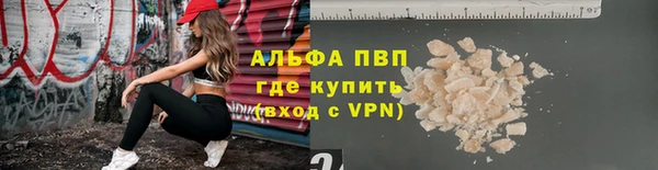 а пвп мука Липки