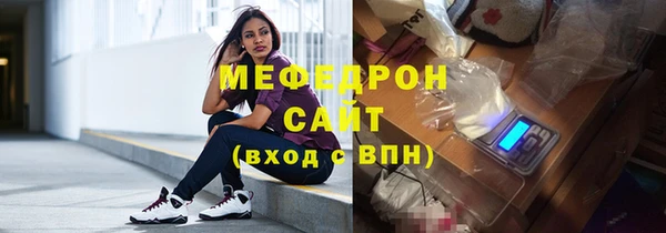 первитин Лиски