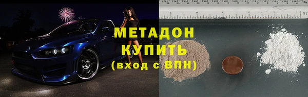 первитин Лиски