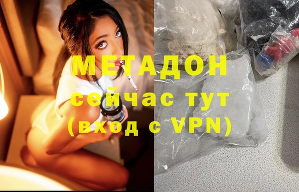 первитин Лиски