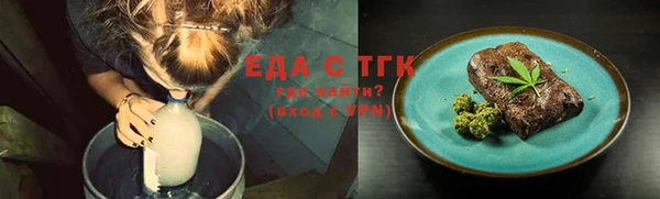 первитин Лиски