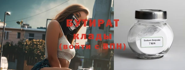 первитин Лиски