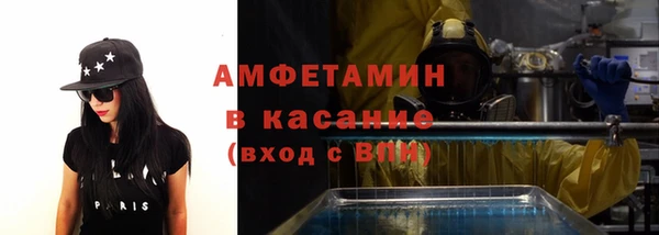 первитин Лиски
