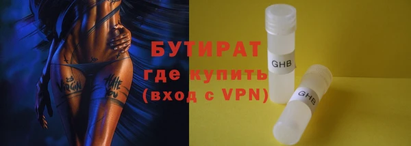 первитин Лиски
