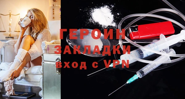 PSILOCYBIN Лихославль