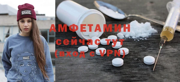 первитин Лиски