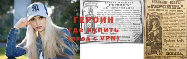 первитин Лиски