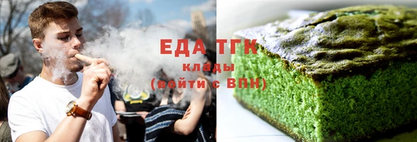 первитин Лиски