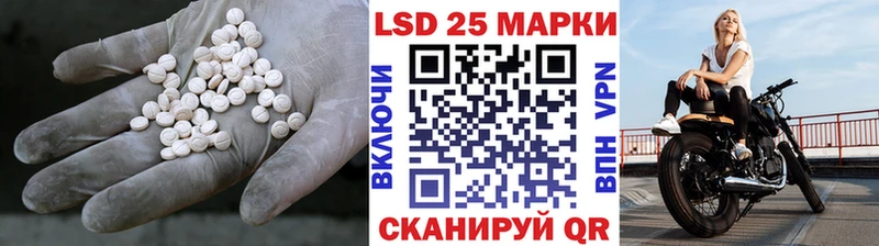 LSD-25 экстази ecstasy  где продают   Холм 