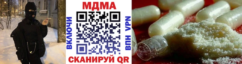 MDMA Molly  мориарти клад  Холм 