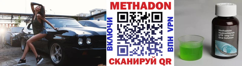 Метадон белоснежный  кракен рабочий сайт  Холм 