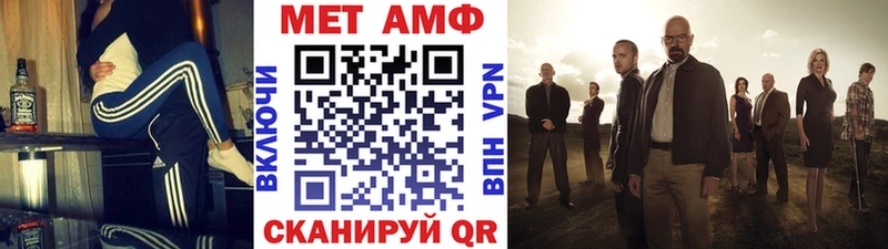 МЕТАМФЕТАМИН пудра  OMG как зайти  Холм 