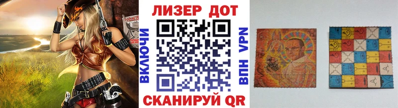 Наркотические марки 1500мкг  наркошоп  Холм 